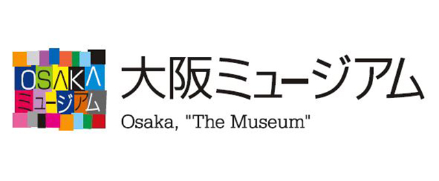 大阪ミュージアム構想