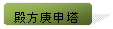 pێlp`: aM\