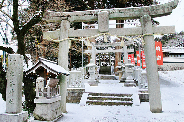 走落神社