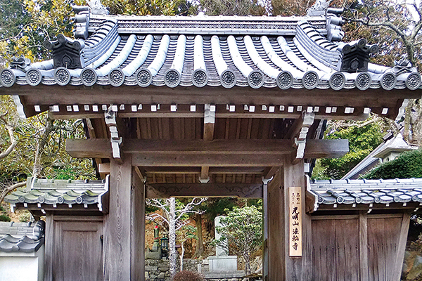 法輪寺