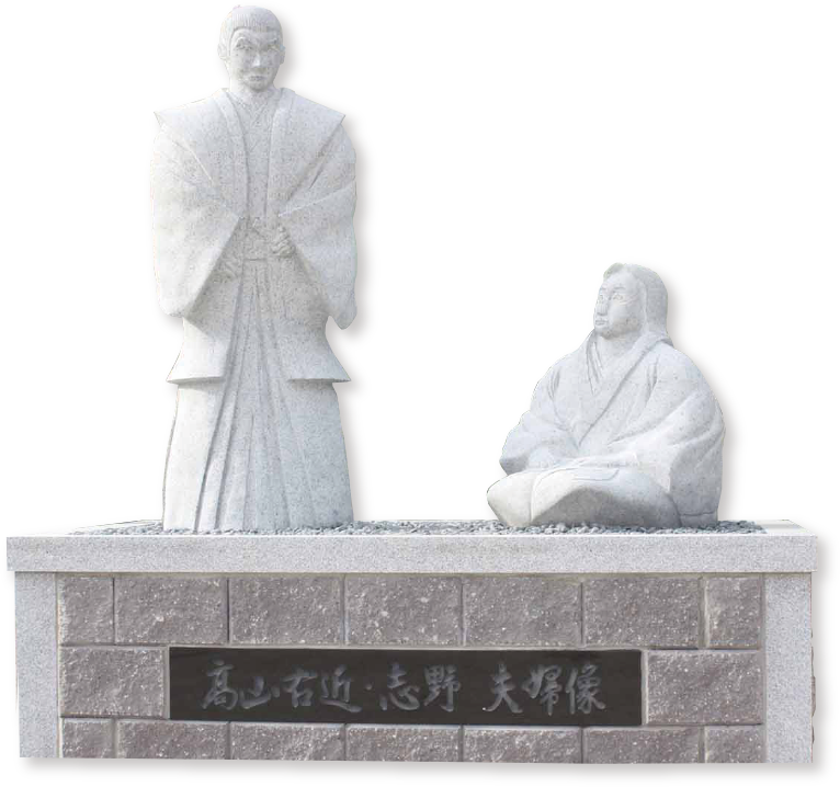 高山右近・志野 夫婦像　右近の郷（高山コミュニティセンター）