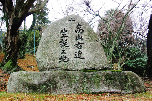 右近生誕の地である高山