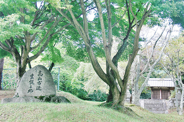 高山右近生誕地の碑