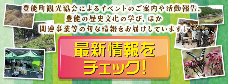 イメージビジュアル