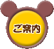 http://toyono.net