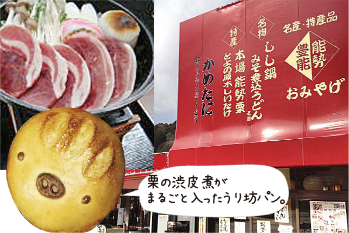 かめたに 本店